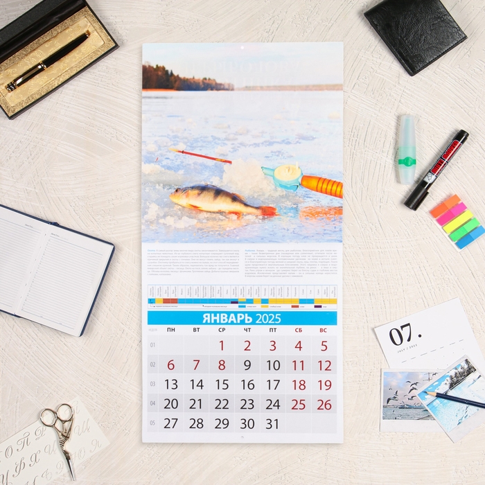 Календарь перекидной на скрепке Календарь перекидной на скрепке "Календарь охотника и рыболова" 2025 год, 12 листов, 29х29 с 1062030