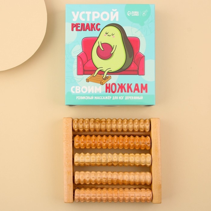 Массажёр для ног «Устрой релакс» Массажёр для ног «Устрой релакс»