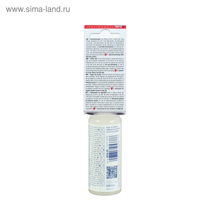 Гель декоративный запекаемый, 50 мл, FIMO Liquid, прозрачный Гель декоративный запекаемый, 50 мл, FIMO Liquid, прозрачный