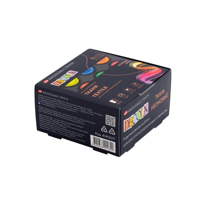 Краска по ткани, набор 9 цветов х 20 мл, ЗХК Decola, Neon, неоновые цвета, акриловая на водной основе, (41412017) Краска по ткани, набор 9 цветов х 20 мл, ЗХК Decola, Neon, неоновые цвета, акриловая на водной основе, (41412017)