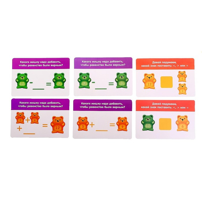 Развивающий набор «Весы», мишка Развивающий набор «Весы», мишка