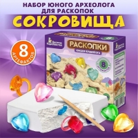 Раскопки «Юного археолога», 8 артефактов