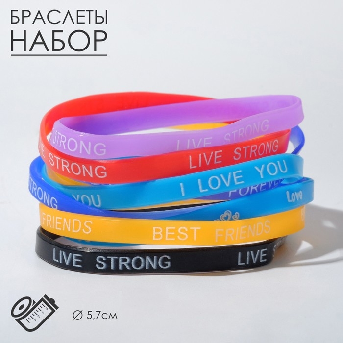 Силиконовый браслет «Юность», набор 10 шт., цвет МИКС, 5,7 см Силиконовый браслет «Юность», набор 10 шт., цвет МИКС, 5,7 см