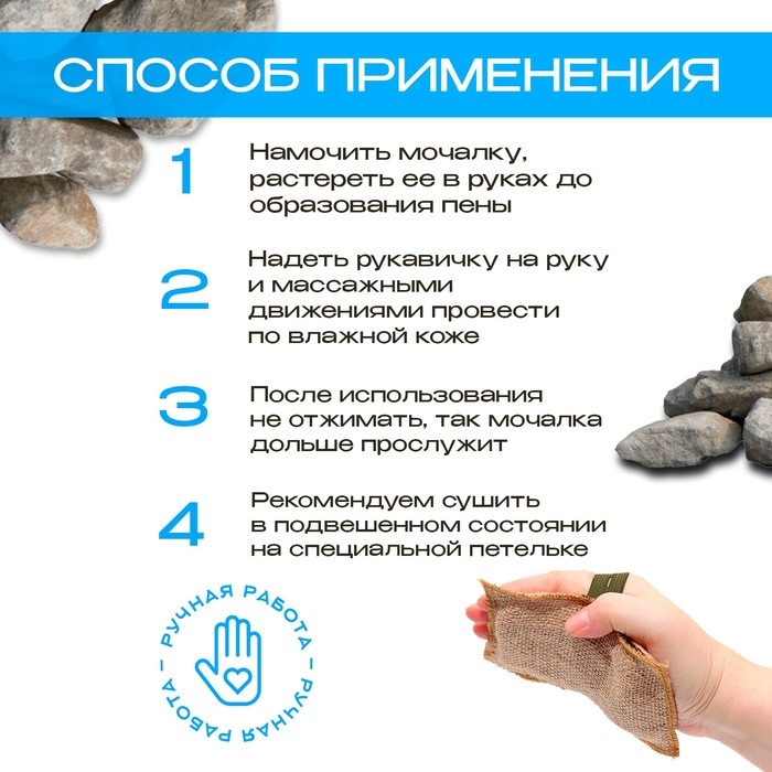 Мочалка льняная с натуральным мылом «С каменным маслом», 110 г