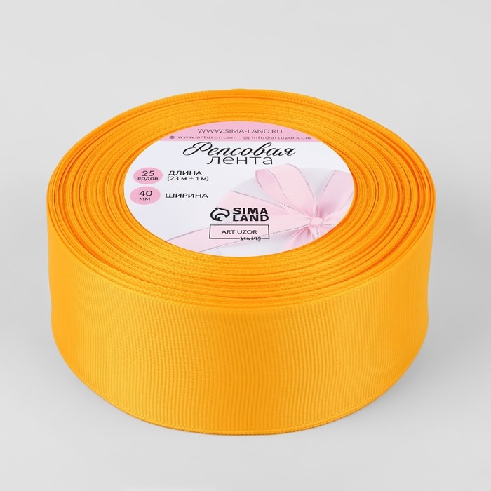Лента репсовая, 40 мм, 23 ± 1 м, цвет жёлтый №85 Лента репсовая, 40 мм, 23 ± 1 м, цвет жёлтый №85