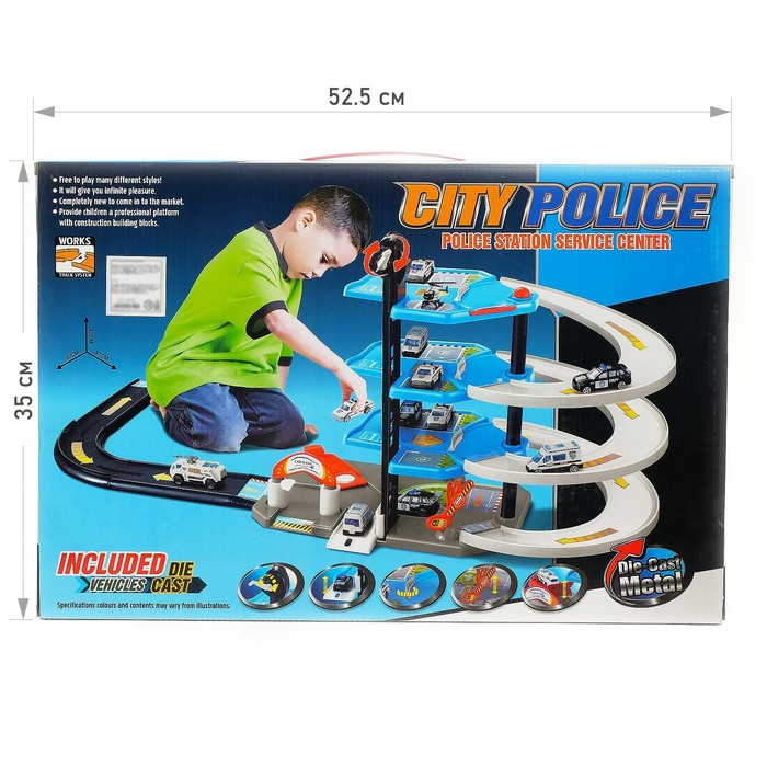 Парковка &laquo;Городская полиция&raquo;, с металлическими машинами и вертолётом