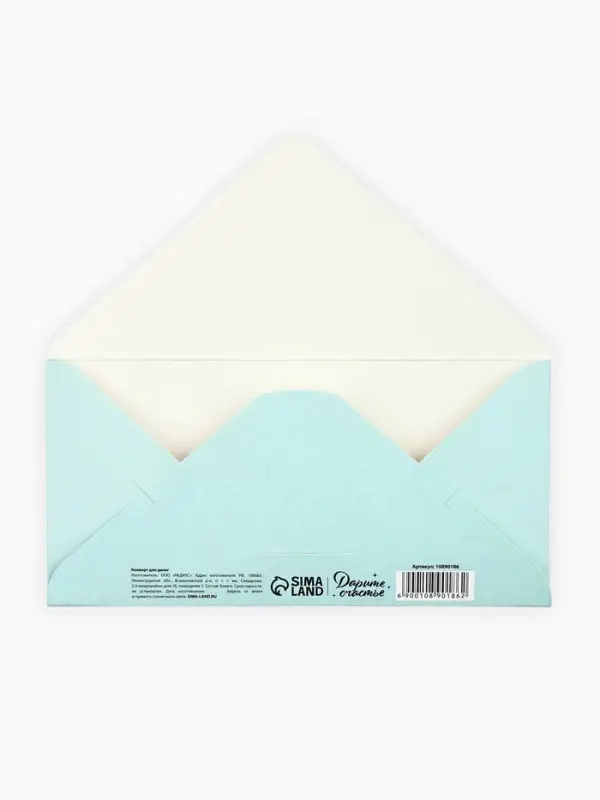 Конверт для денег &laquo;Сюрприз&raquo;, зайчик, тиснение, 16.5&times;8 см