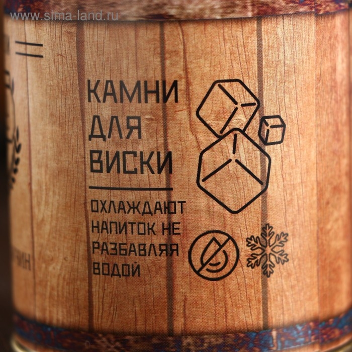 Набор камней для виски  Набор камней для виски "Настоящему мужчине. Бочка", в консервной банке, 9 шт.