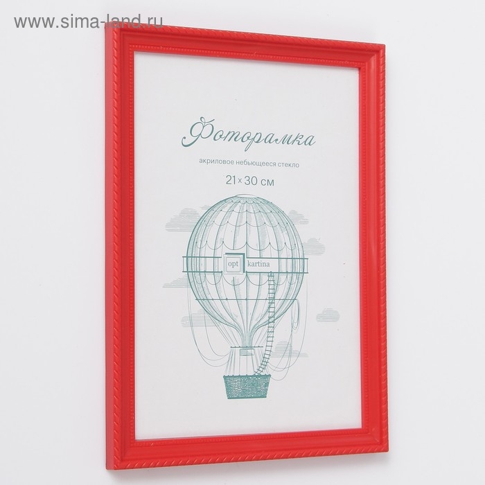 Фоторамка пластик L-1 21х30 см красный (пластиковый экран) Фоторамка пластик L-1 21х30 см красный (пластиковый экран)