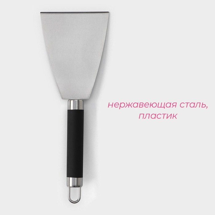 Лопатка - скребок Доляна Venus, нержавеющая сталь, цвет чёрный Лопатка - скребок Доляна Venus, нержавеющая сталь, цвет чёрный