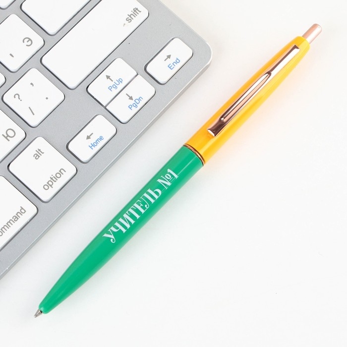 Ручка автоматическая пластик «Учителю: Учитель №1», синяя паста, 0.7 мм