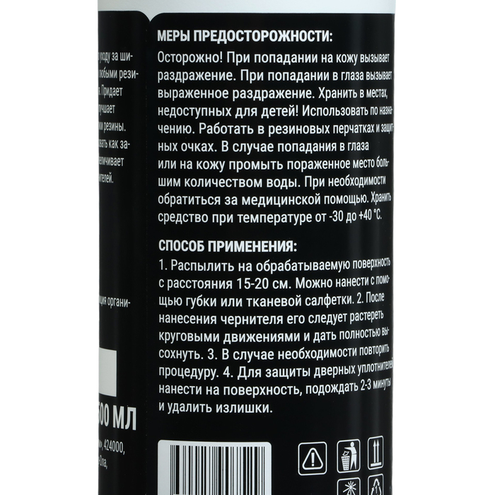 Подарочный набор автолюбителю Grand Caratt Уход за кузовом Подарочный набор автолюбителю Grand Caratt Уход за кузовом