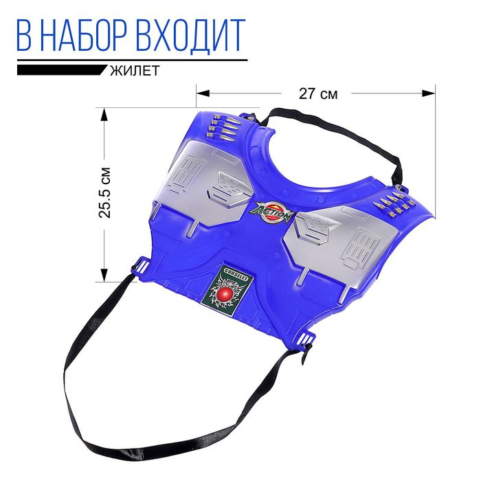 Набор полицейского «Защитник», 9 предметов Набор полицейского «Защитник», 9 предметов