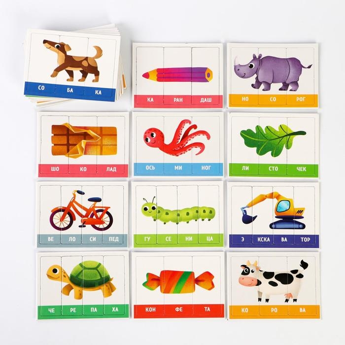 Настольная игра «Smart-пазлы. Читаем по слогам», 30 карточек Настольная игра «Smart-пазлы. Читаем по слогам», 30 карточек