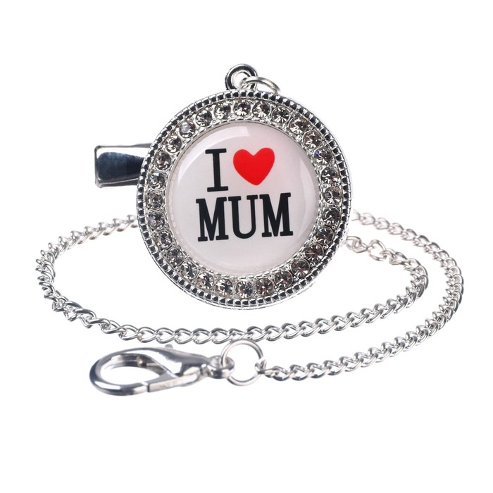 Соска - пустышка силиконовая ортодонтическая «I LOVE MUM», от 6 мес., с колпачком + держатель - цепочка, цвет белый/серебро, стразы