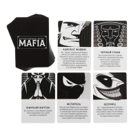 Настольная игра «MAFIA Битва за город», 26 карт