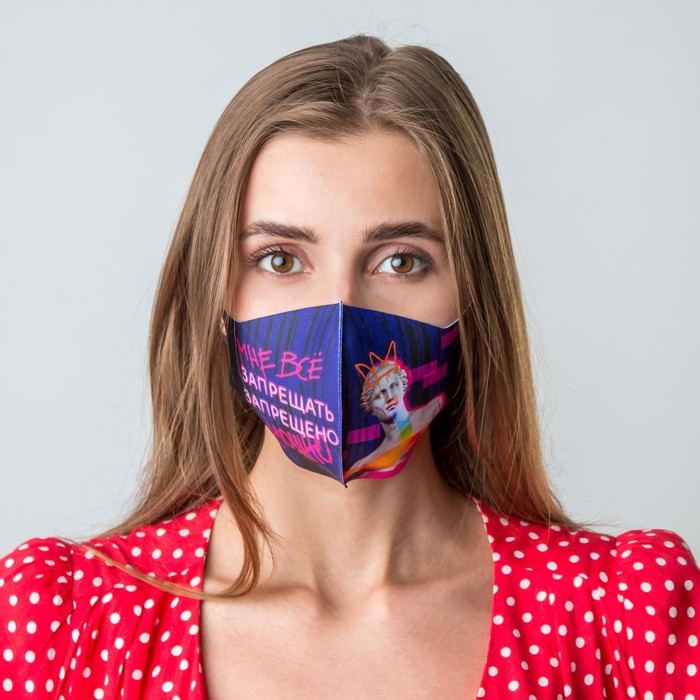 Маска из неопрена многоразовая,  Маска из неопрена многоразовая, "Венера"