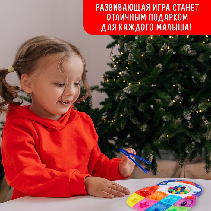 Новый год! Сортер «Подарок Дедушки Мороза» Новый год! Сортер «Подарок Дедушки Мороза»