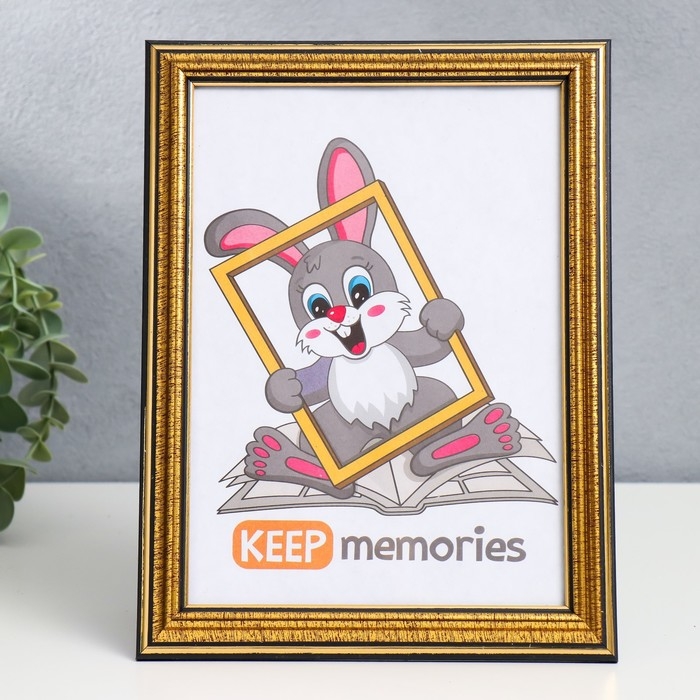 Фоторамка пластик 15х21 см 296 золото (25/1000) Фоторамка пластик 15х21 см 296 золото (25/1000)