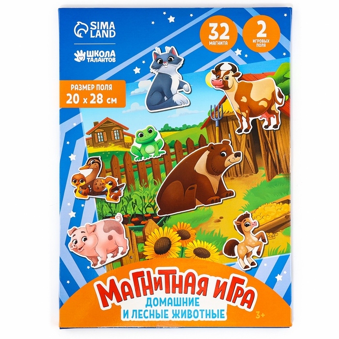 Магнитная игра Магнитная игра "Лесные и домашние животные" 28*20