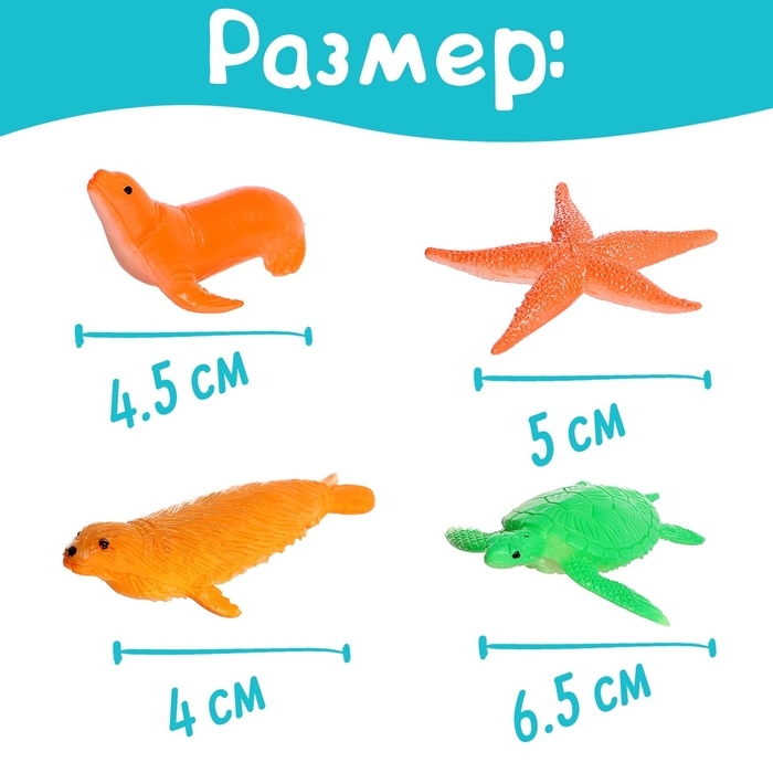 Игровой набор морских животных «Морской город», в чемодане, 11 фигурок, световые и звуковые эффекты