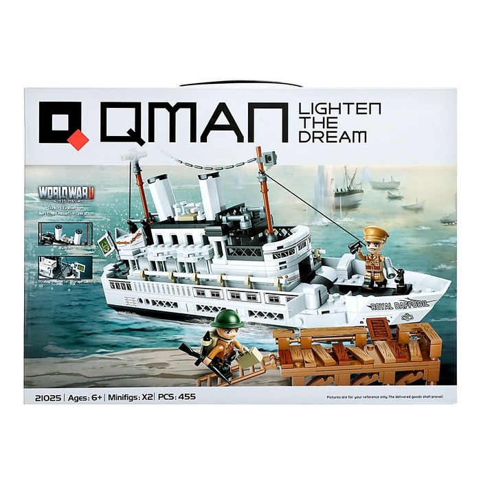 Конструктор Вторая мировая война &laquo;Спасательный корабль&raquo;, 455 деталей