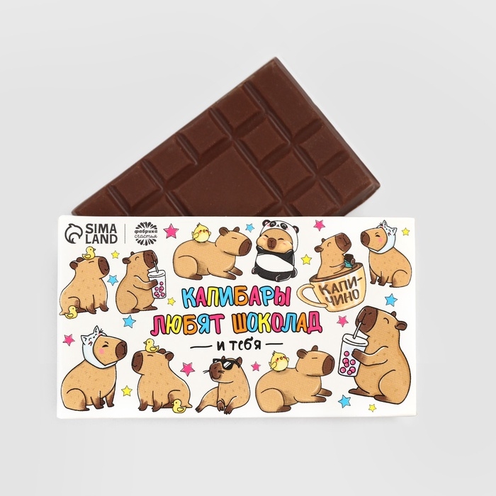 Шоколад 27 г "Капибары"