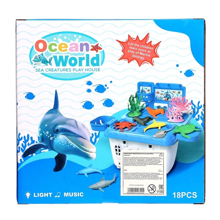 Игровой набор морских животных «Морской город», в чемодане, 11 фигурок, световые и звуковые эффекты