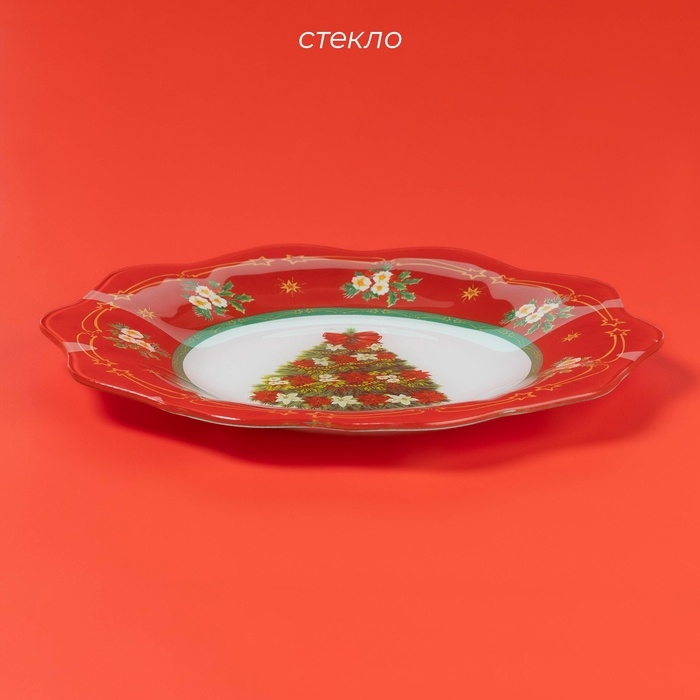 Тарелка стеклянная обеденная Доляна «Новогодняя ель», d=25 см