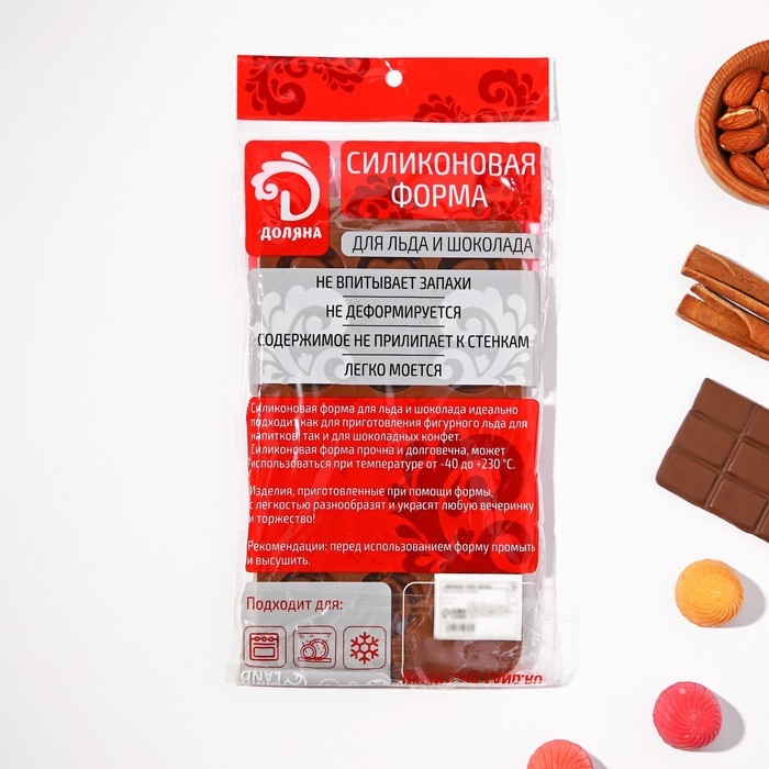 Форма для конфет и шоколада Доляна «Сердце», силикон, 23,2×12×1 см, 15 ячеек (d=3,3 см), цвет коричневый Форма для конфет и шоколада Доляна «Сердце», силикон, 23,2×12×1 см, 15 ячеек (d=3,3 см), цвет коричневый