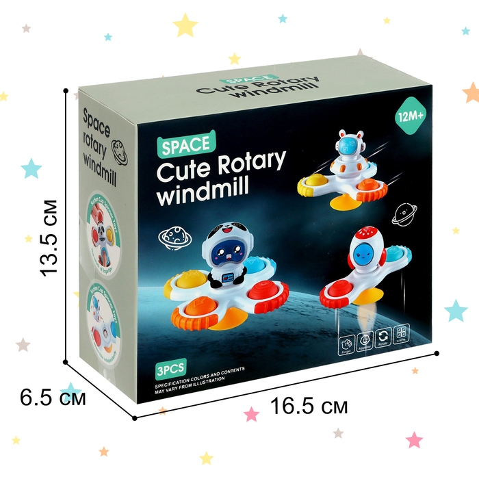 Набор спиннеров для ванной на присосках «Космос», 3 шт. в наборе Набор спиннеров для ванной на присосках «Космос», 3 шт. в наборе