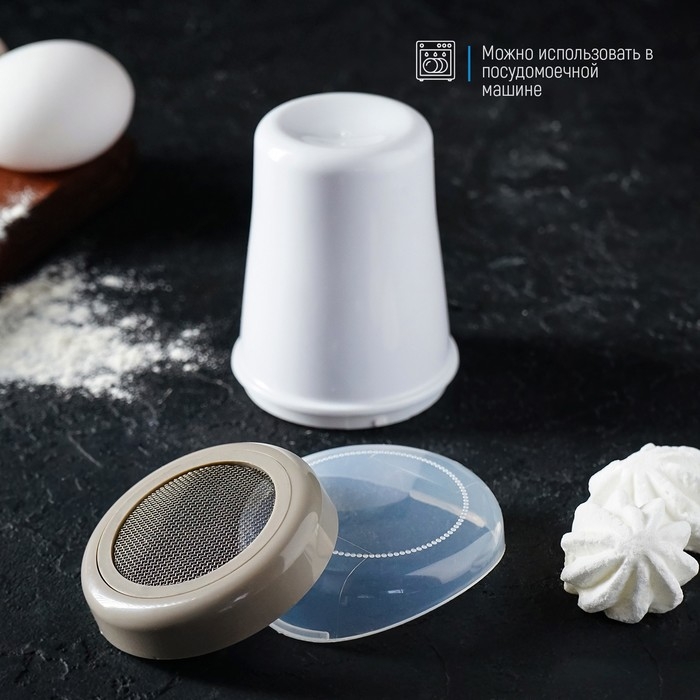 Диспенсер для сахарной пудры Доляна, 220 мл, 7,5×9,5 см, цвет белый Диспенсер для сахарной пудры Доляна, 220 мл, 7,5×9,5 см, цвет белый