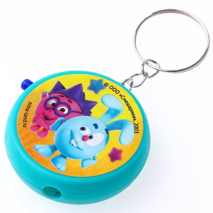 Проектор-брелок «Смешарики», свет, цвет зелёный Проектор-брелок «Смешарики», свет, цвет зелёный