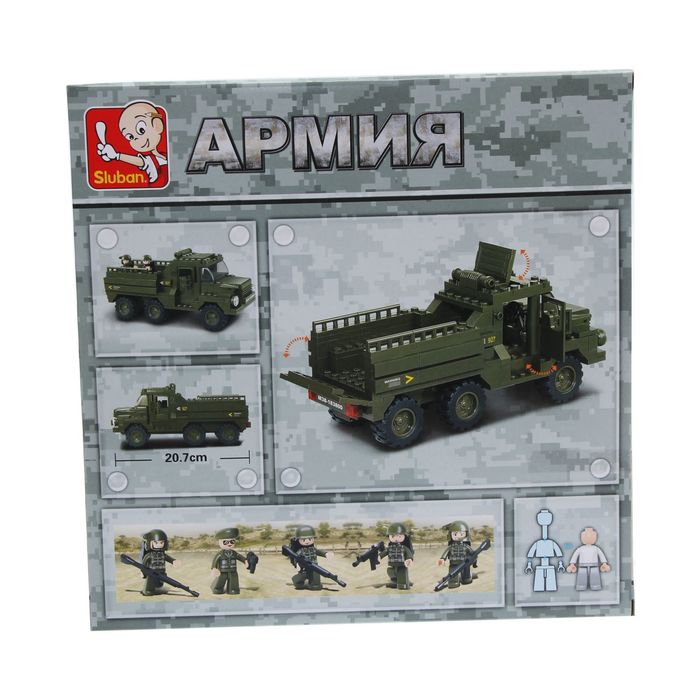 Конструктор &laquo;Грузовик&raquo;, 230 деталей