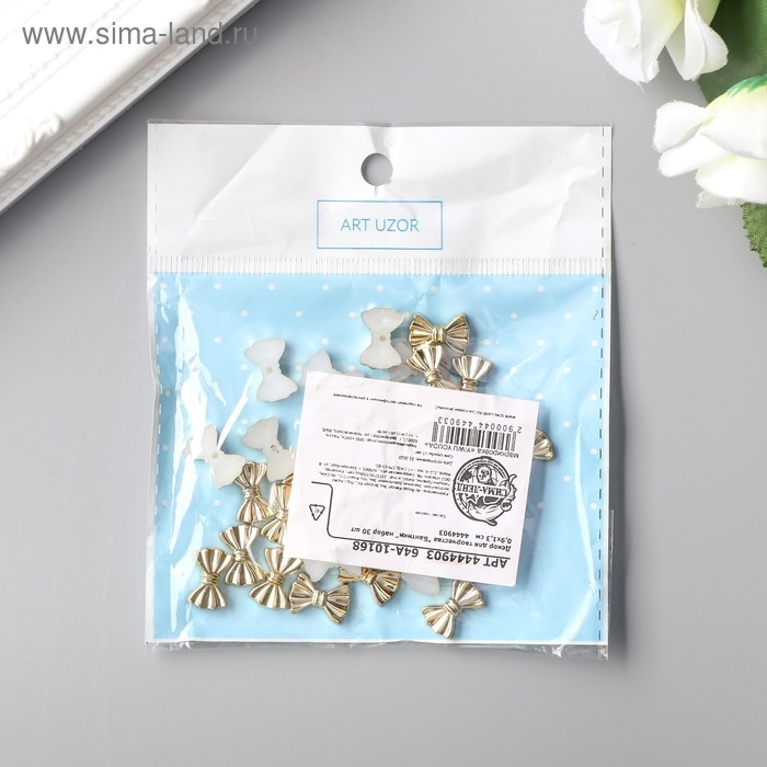 Декор для творчества пластик Декор для творчества пластик "Бантики" золото набор 30 шт 0,9х1,3 см