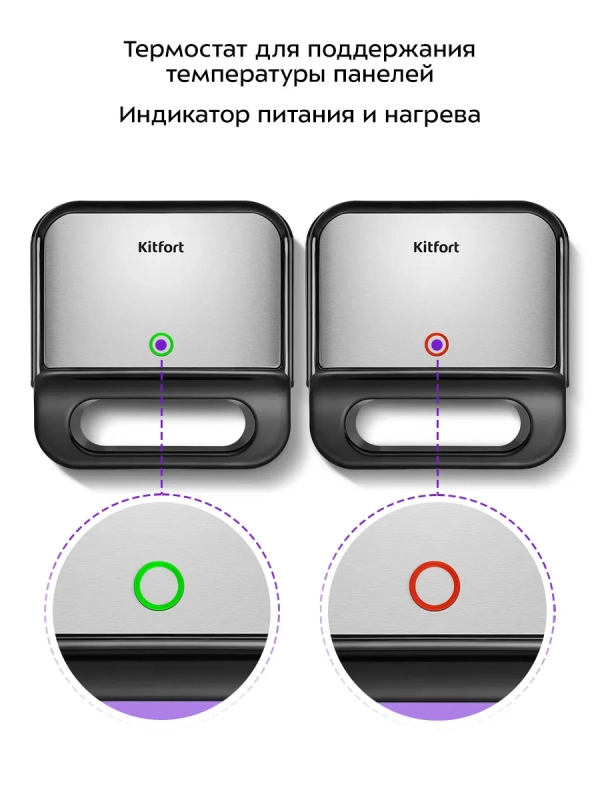 Вафельница электрическая для венских вафель КТ-3699 (3 в 1) Вафельница электрическая для венских вафель КТ-3699 (3 в 1)