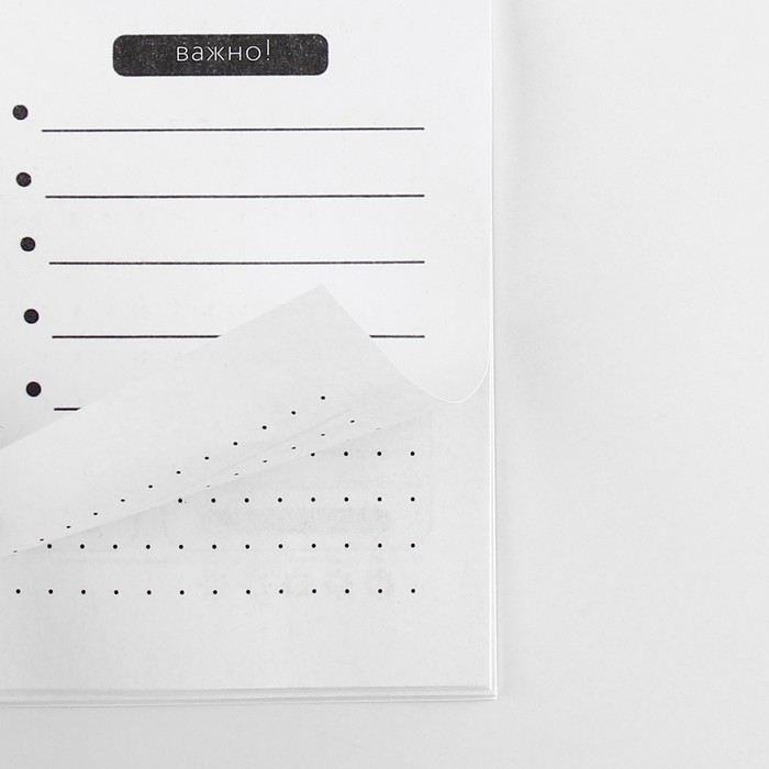 Планинг горизонтальный, на скобе 24 л. "Люби себя"