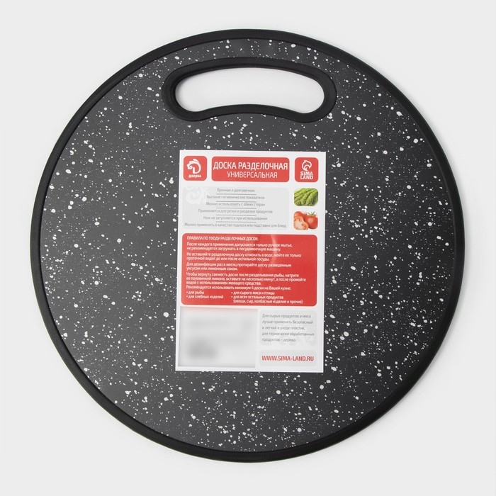Доска разделочная пластиковая Доляна «Звёздное небо», круглая, d=30 см, цвет чёрный Доска разделочная пластиковая Доляна «Звёздное небо», круглая, d=30 см, цвет чёрный