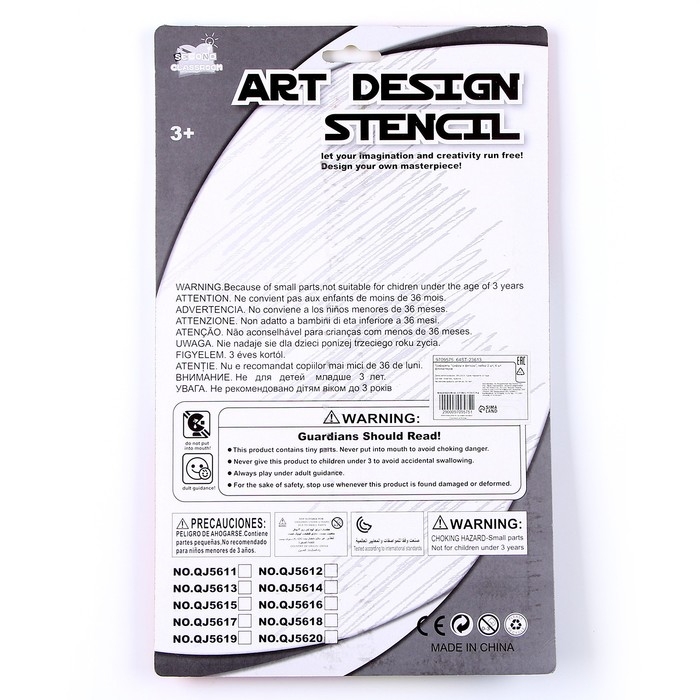 Трафареты «Цифры и фигуры», набор 2 шт., 6 шт. фломастеров Трафареты «Цифры и фигуры», набор 2 шт., 6 шт. фломастеров