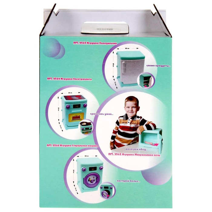 Бытовая техника «Холодильник» Бытовая техника «Холодильник»