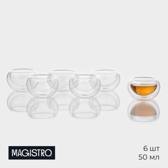 Набор пиал стеклянных с двойными стенками Magistro «Сакура», 50 мл, 6 шт Набор пиал стеклянных с двойными стенками Magistro «Сакура», 50 мл, 6 шт