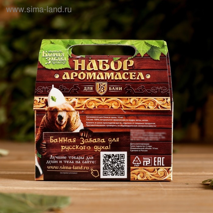 Набор аромамасел  Набор аромамасел "Здоровый банщик" (кедр, мята, сосна)