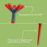 Распылитель 5−лепестковый, штуцер под шланги 1/2" (12 мм) − 5/8" (16 мм) − 3/4" (19 мм), пика, пластик, Greengo