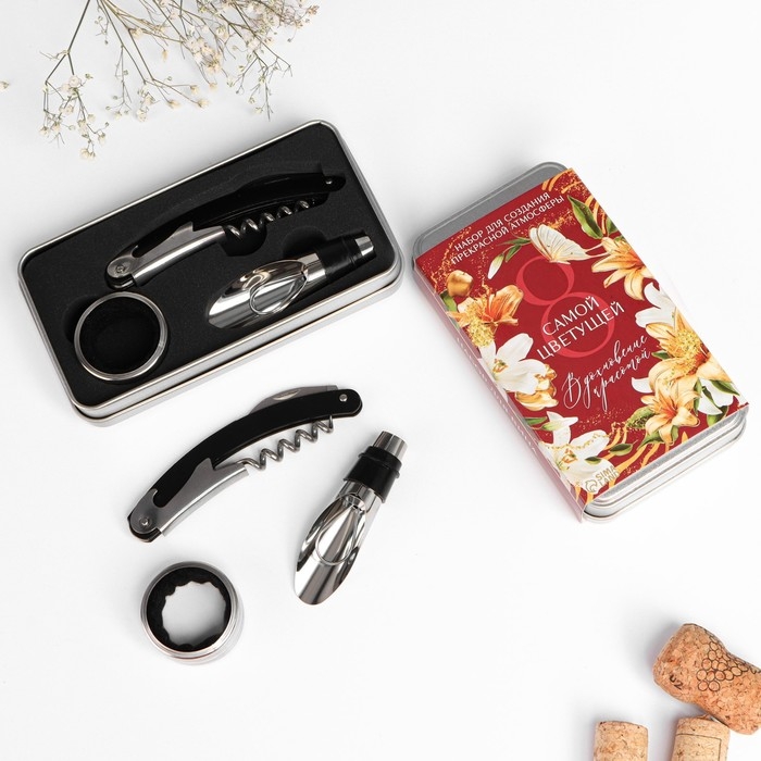 Подарочный набор сомелье «Самой цветущей»: штопор, пробка, каплеуловитель для вина Подарочный набор сомелье «Самой цветущей»: штопор, пробка, каплеуловитель для вина