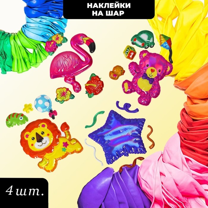 Наклейки для декора, набор 4 шт. Наклейки для декора, набор 4 шт.