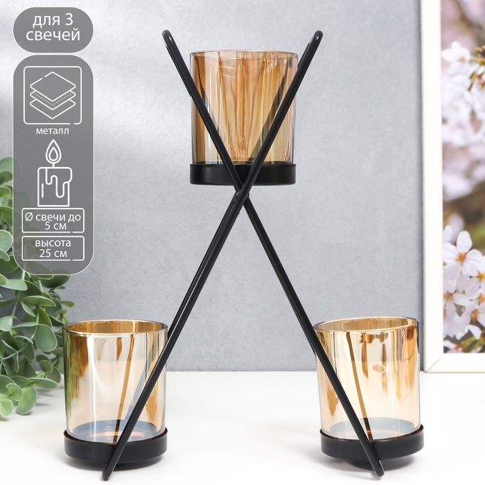 Подсвечник металл, стекло на 3 свечи Подсвечник металл, стекло на 3 свечи "Гарна" d-5 см, чёрный 9х21х25 см