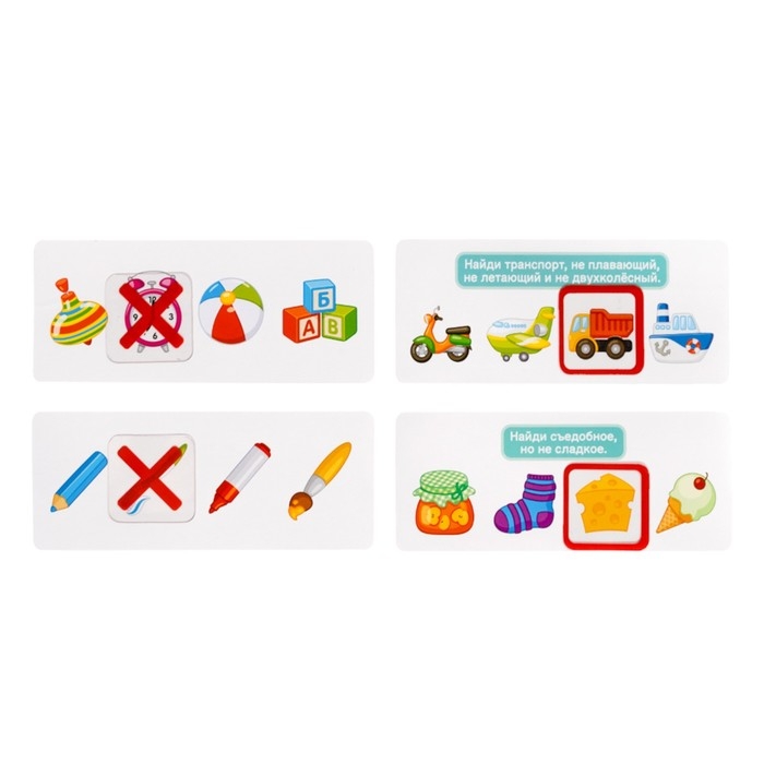 Игра развивающая «Логические задачи. Лишнее и правильное», 20 заданий, 5+ Игра развивающая «Логические задачи. Лишнее и правильное», 20 заданий, 5+