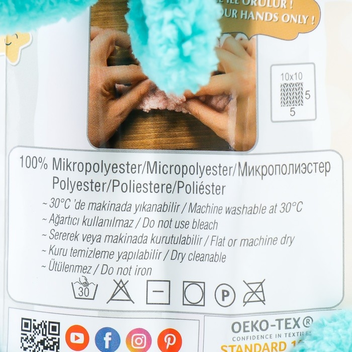 Пряжа Пряжа "Puffy" 100 % микрополиэстер 9м/100г (490 морская волна)