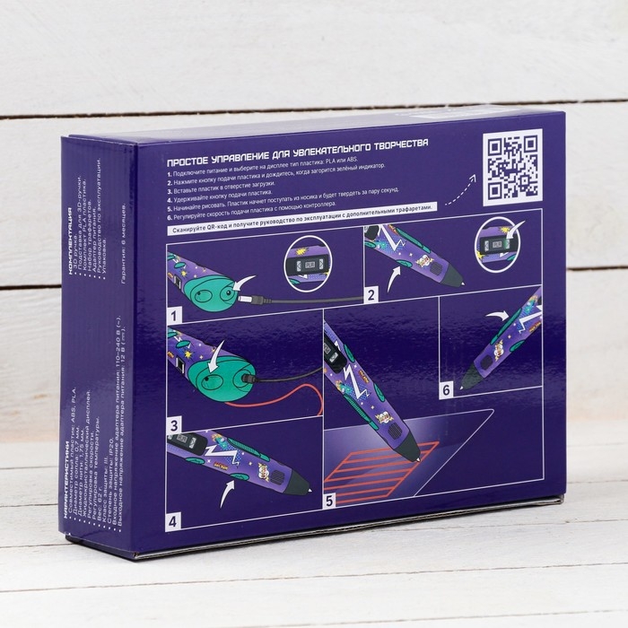 3D ручка Luazon Comics, дисплей, работа с пластиком ABS и PLA, пластик в комплекте 3D ручка Luazon Comics, дисплей, работа с пластиком ABS и PLA, пластик в комплекте