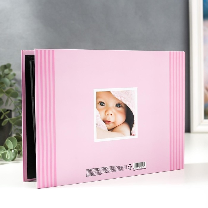 Фотоальбом 25 листов (уголки+кольца) Фотоальбом 25 листов (уголки+кольца) "Любимая доченька" 27х19 см